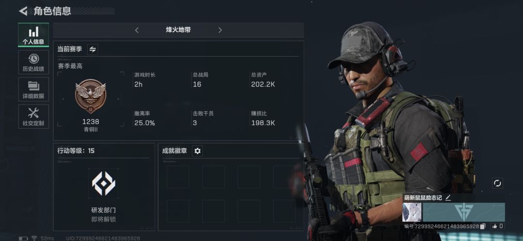 毫无体验的匹配机制 2