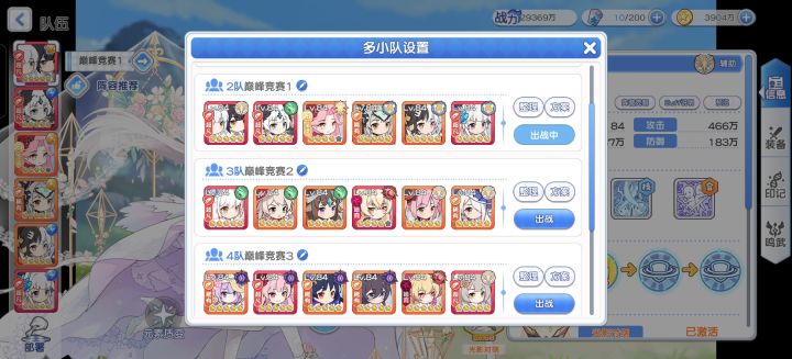 开服80天截图