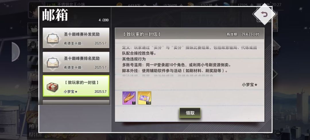 ch还是太有操作了 1