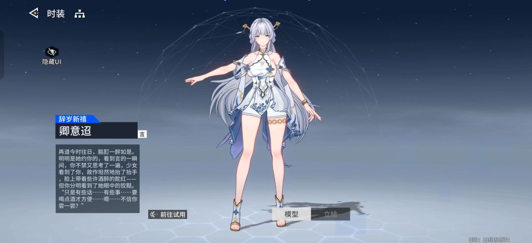 言 1