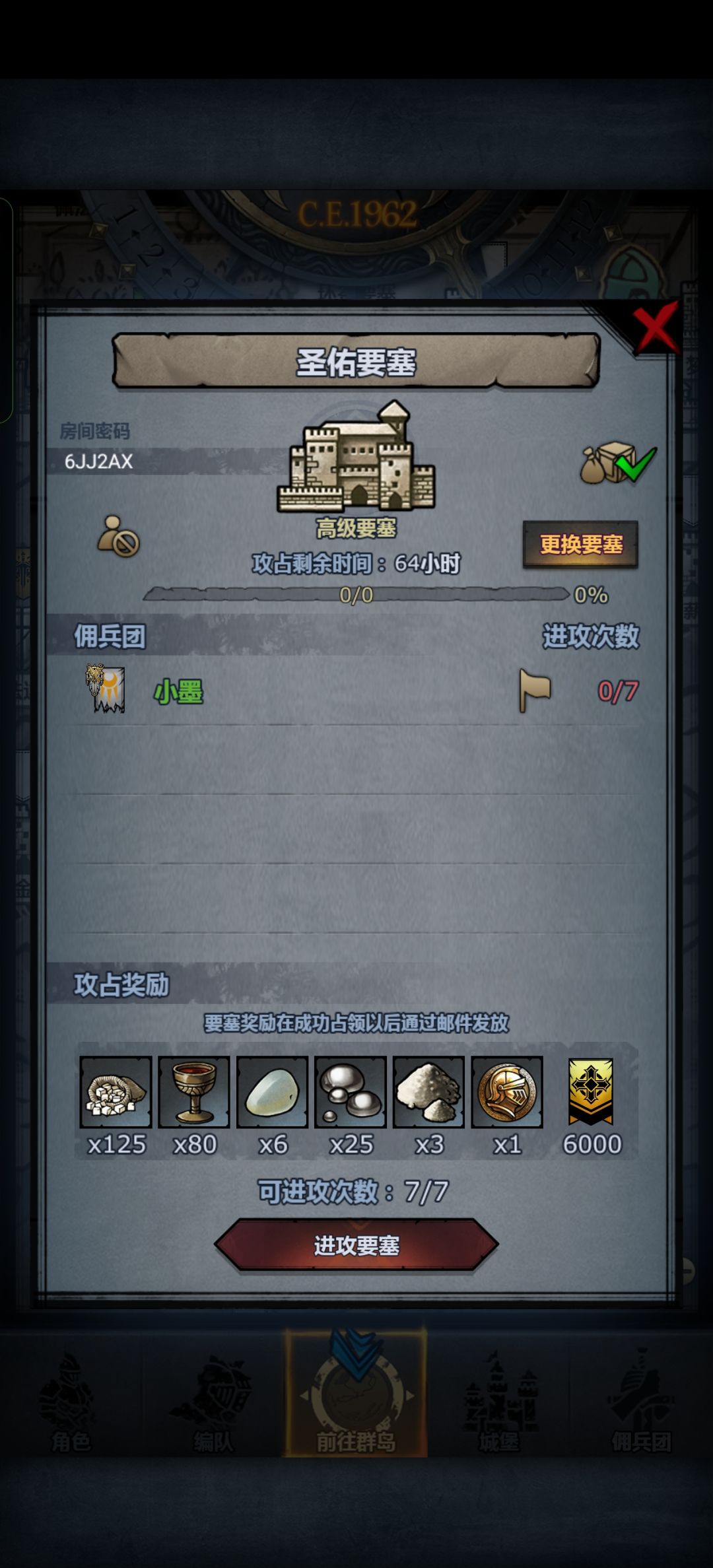 回归发个周车 1