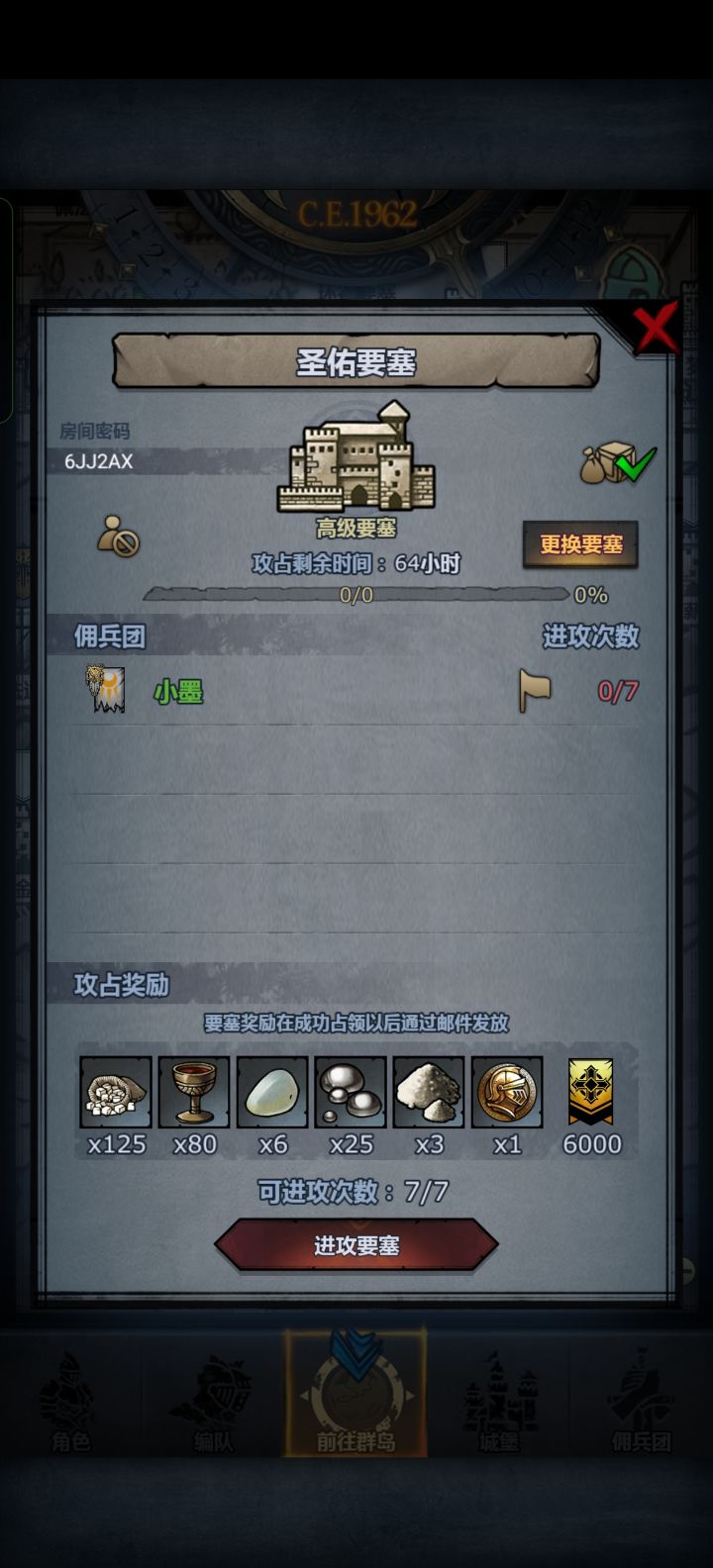 回归发个周车截图