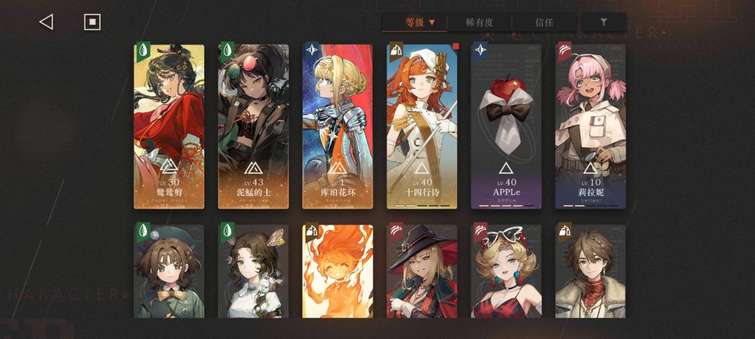 牙仙速来 4