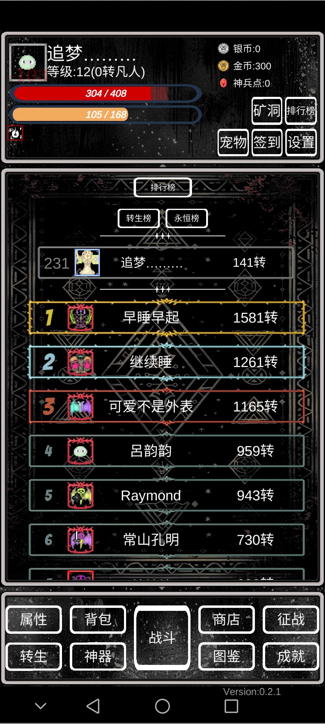 不知道出啥鬼了 2