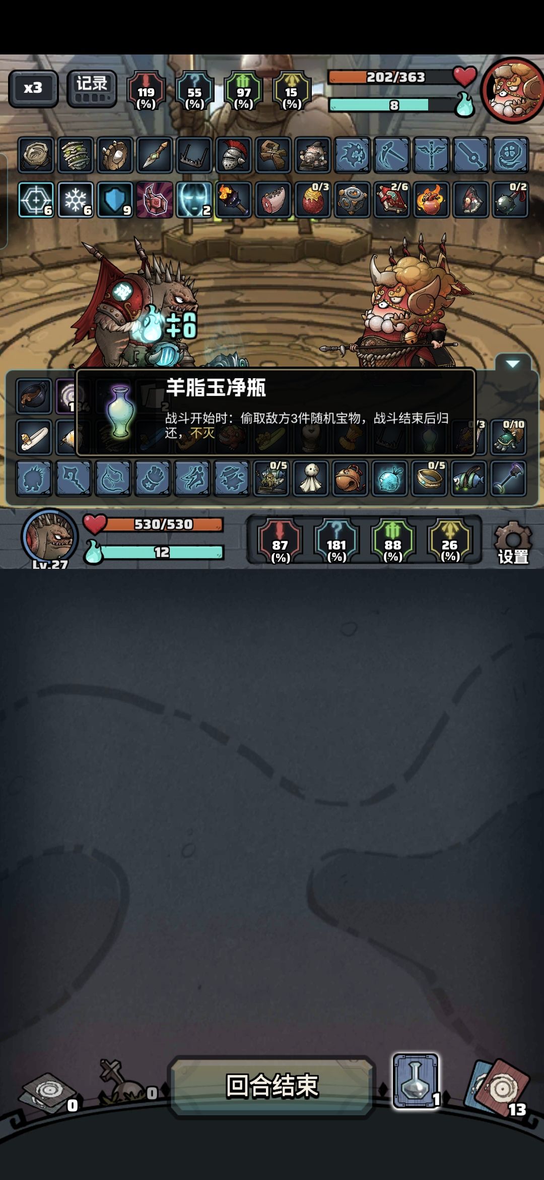羊脂白玉瓶没生效 1