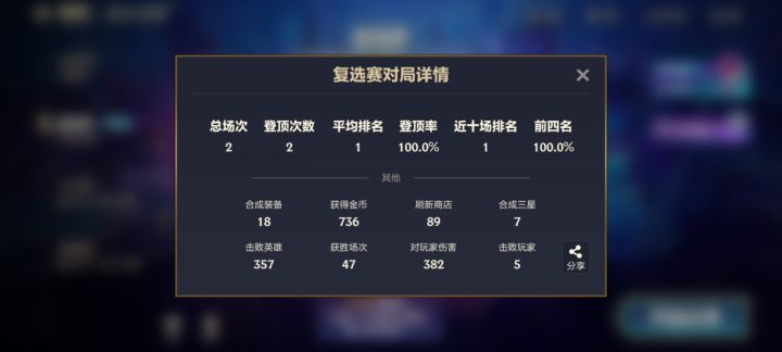 woc!两把进线!!!截图