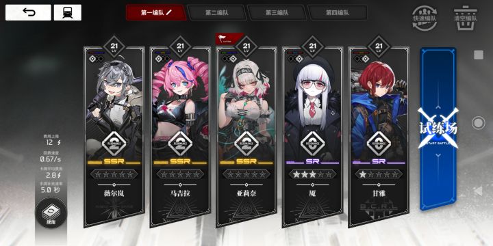 月卡党的目前现状截图