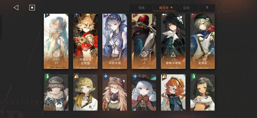 这凑二队要抽什么吗? 1