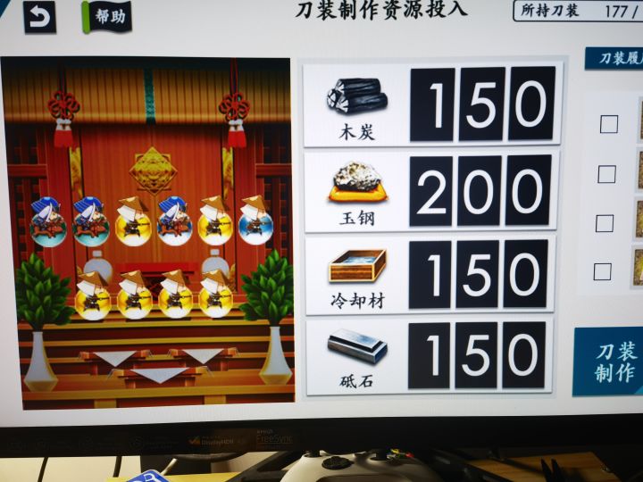 我的天!震惊!第一次觉得刀装这么欧截图