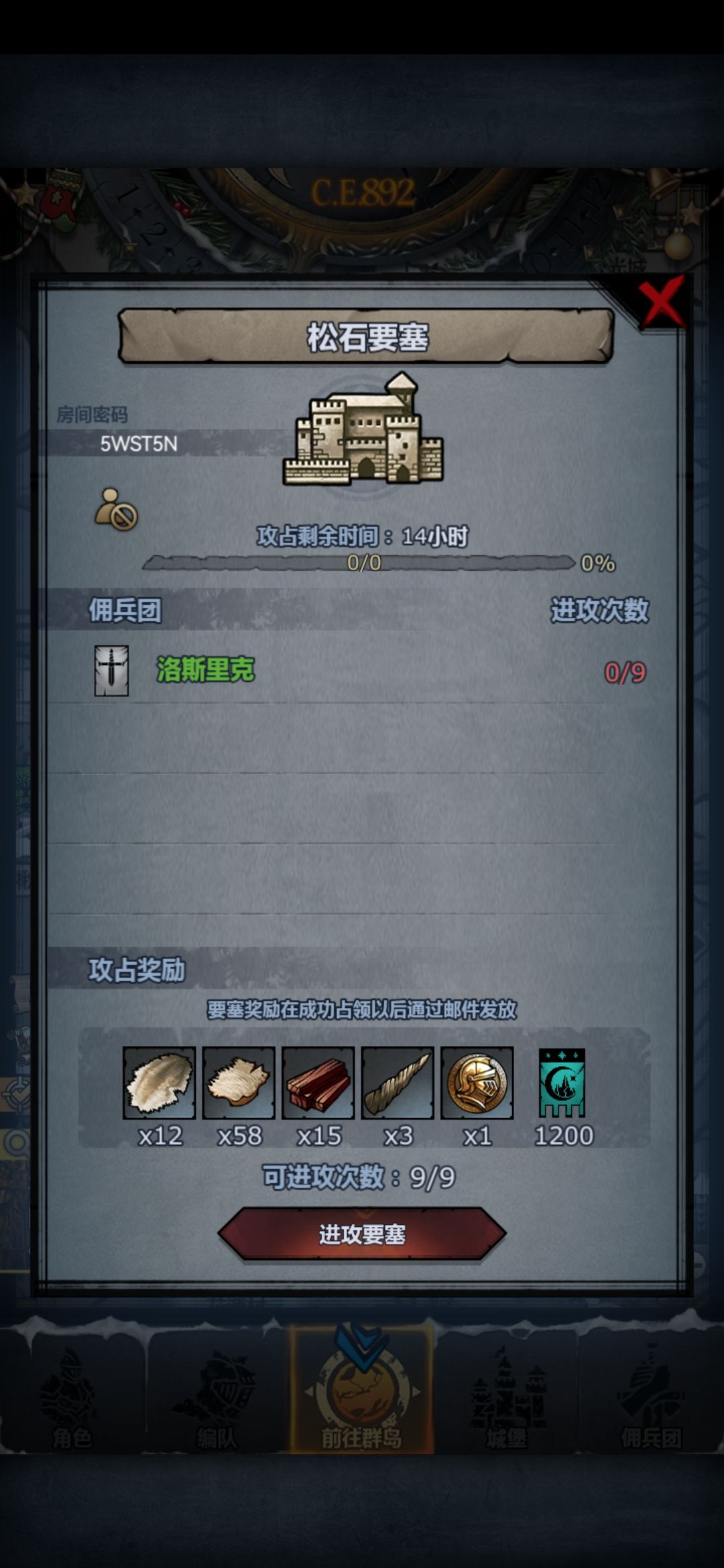 不定时收 2