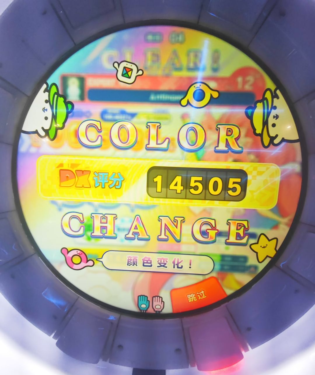 2026.9.16 w45达成! 1