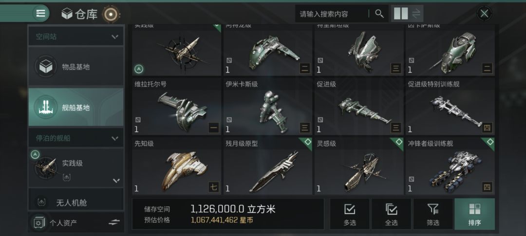 时隔两年回坑 1