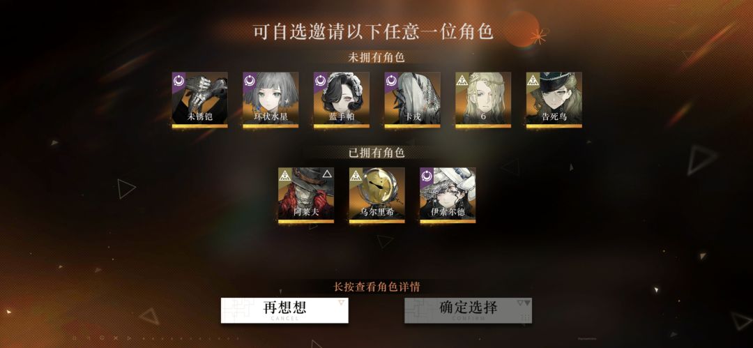 这种应该怎么配队呀 1