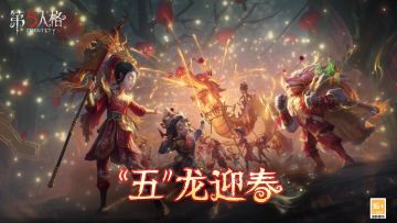 新春小剧场——舞龙队排演开启！