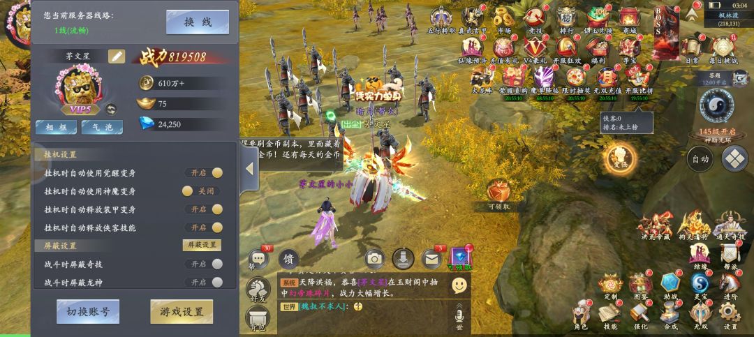 个人感觉 3