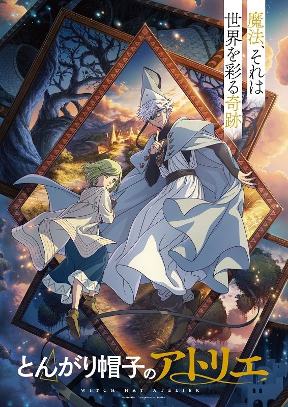 🌟魔法奇幻动画《魔法帽的工作室》定档! 1
