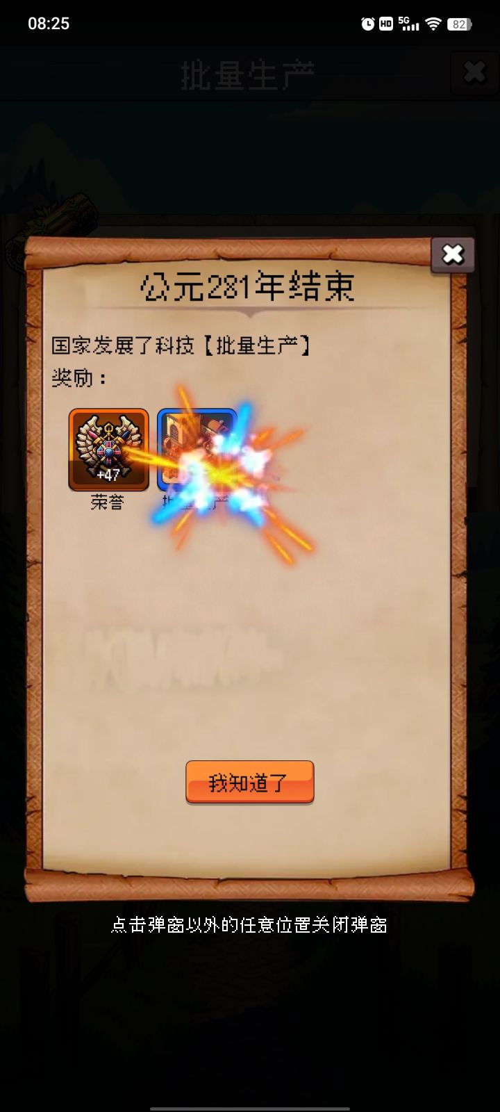 论坛打卡第二天截图