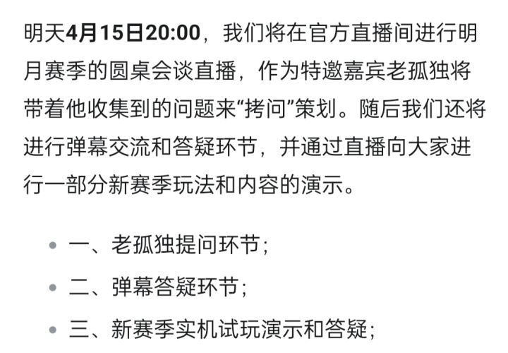 老孤独solo策划截图