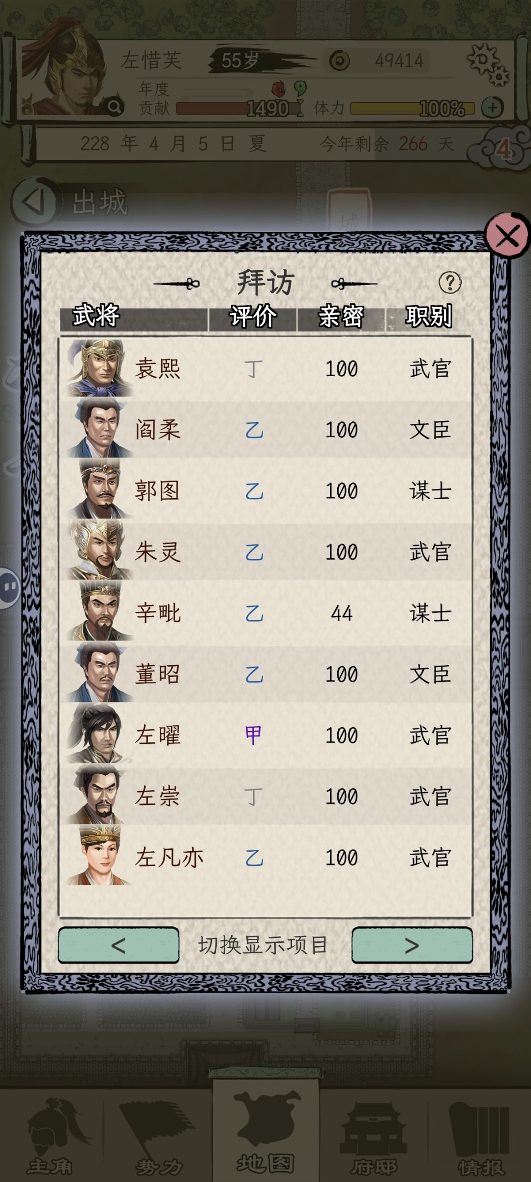 泥马开始熬我都不信了我会死你前面🤬🤬 3