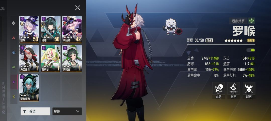 开服玩的,然后看周年了这两天回来抽了个卡 4