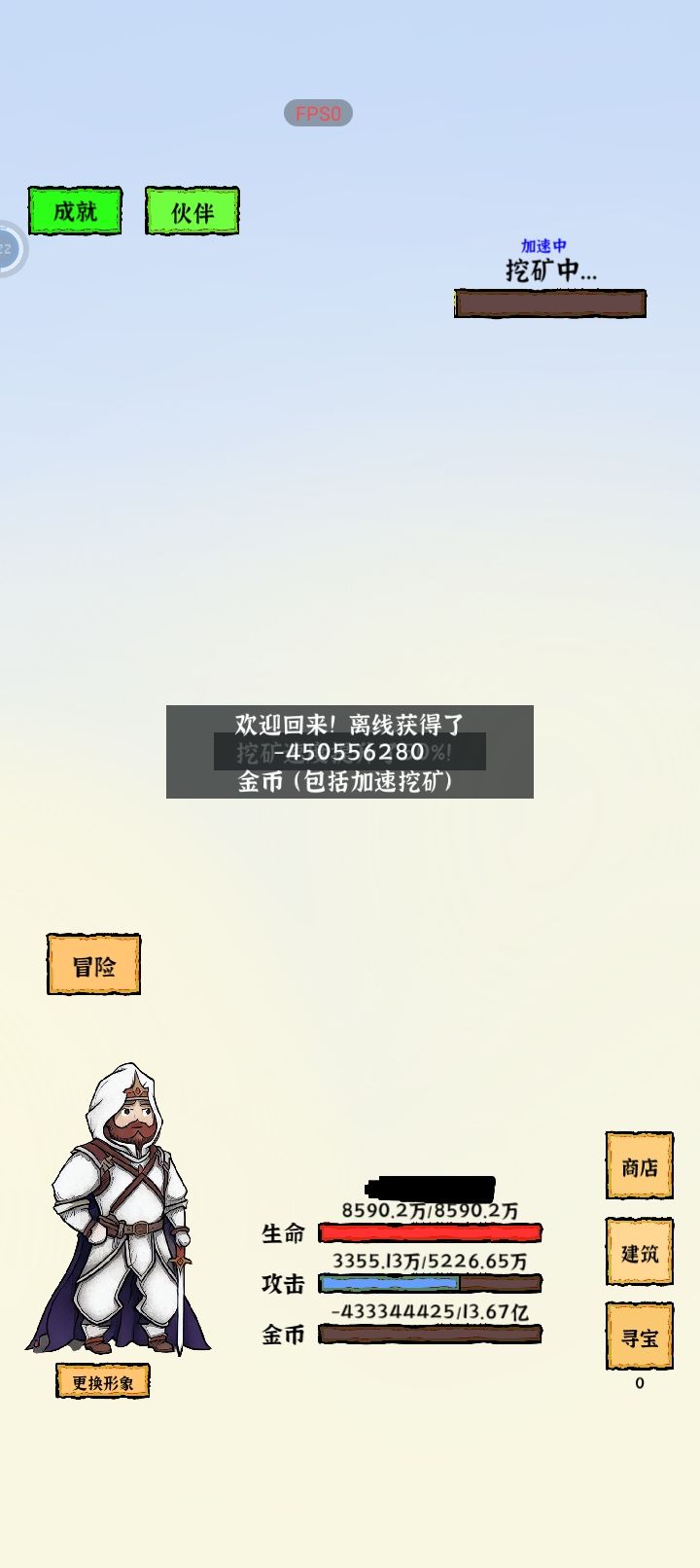 摆烂了？bug不修复了？截图