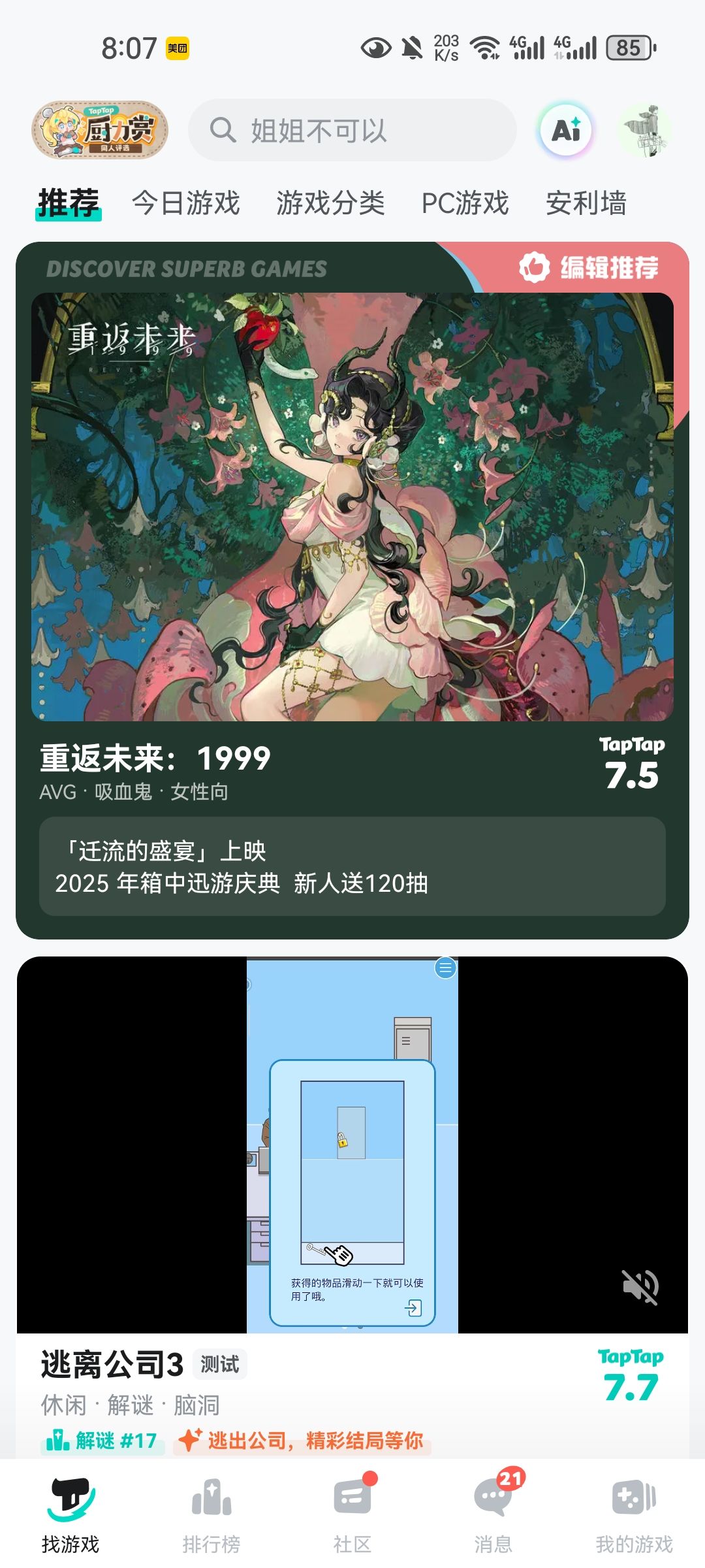 标签有点过于奇怪了 1