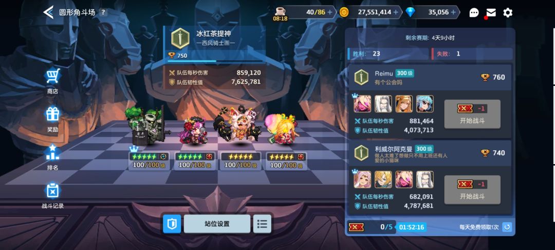 就爱玩44 1