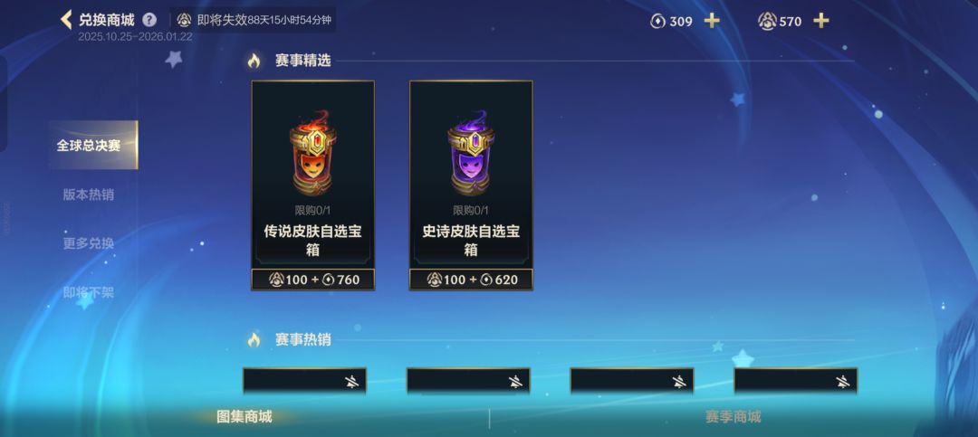 倒闭吧 2