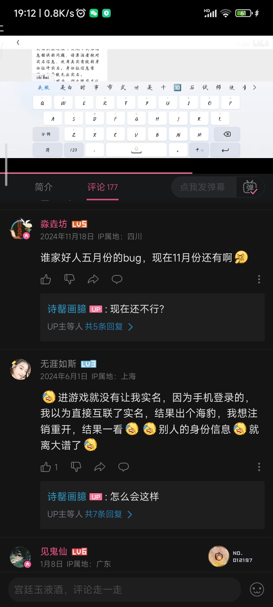 神仙游戏,2025年特色 1