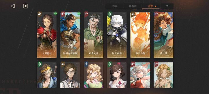 0塑造卡姐是啥定位 ？截图