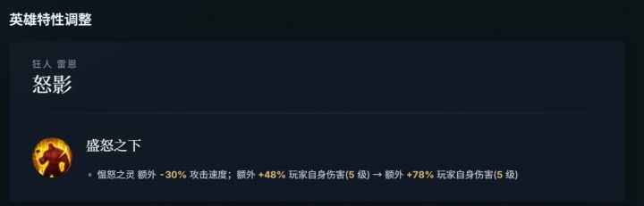 狂2是削弱换是增强截图