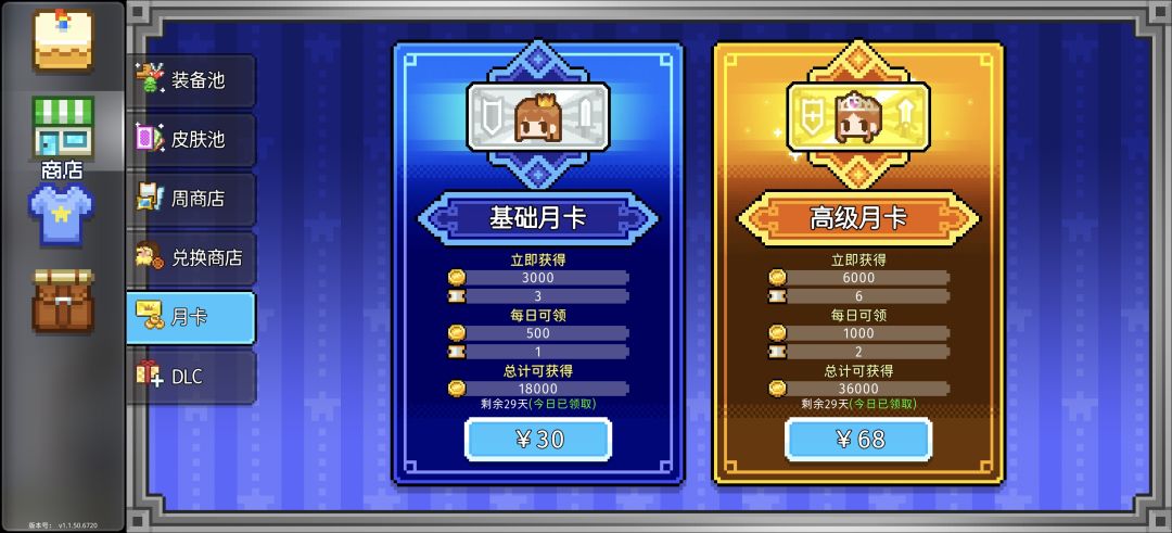 昨天玩上头了 2