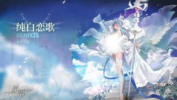 这场重生，只为与你相遇