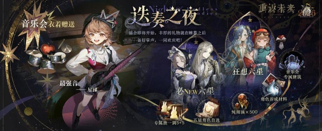 4.0巡游真的是萌新入坑的最佳窗口 2