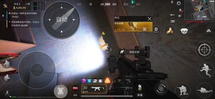 无助！！！！！！！截图