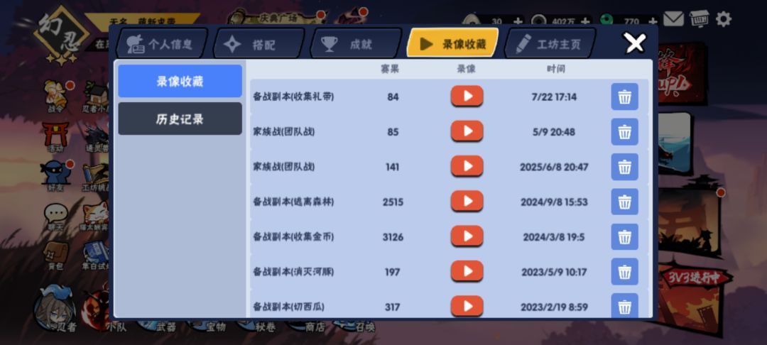 二区 1