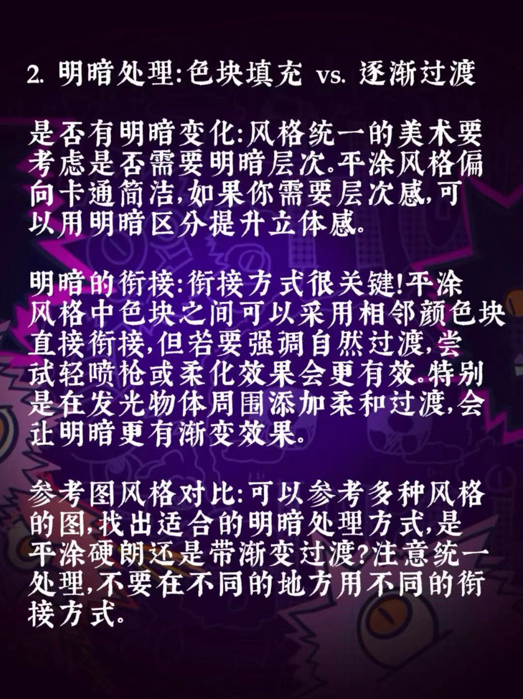 画了三个封面,策划说还是改回第一版吧 3
