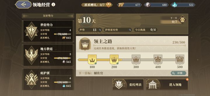 感觉有点无聊了截图