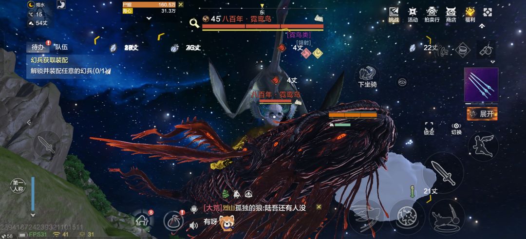 兄弟们看了一场鸟片 只能说很刺激 1
