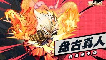 100%中奖：请神券*10