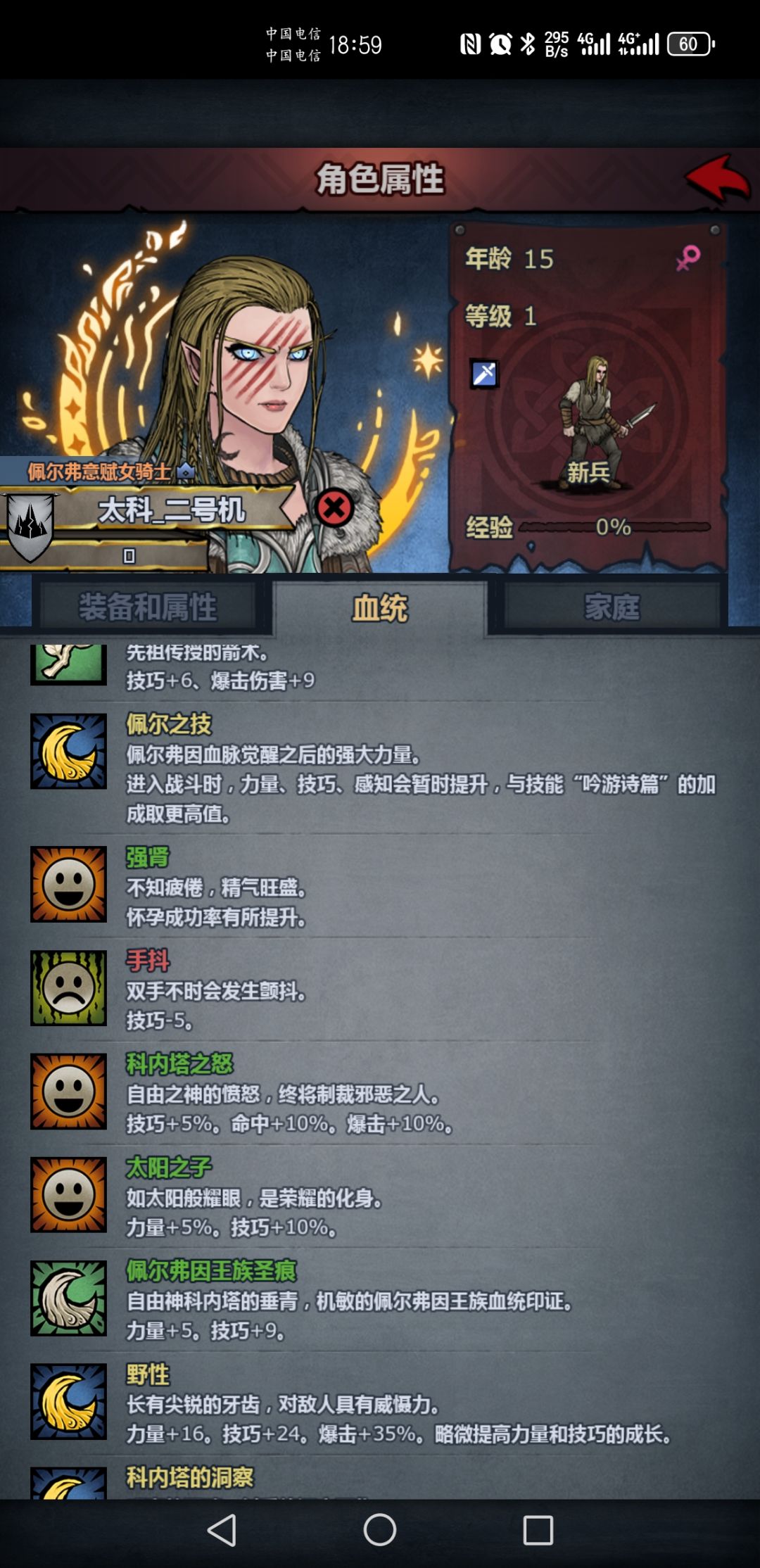求助 2