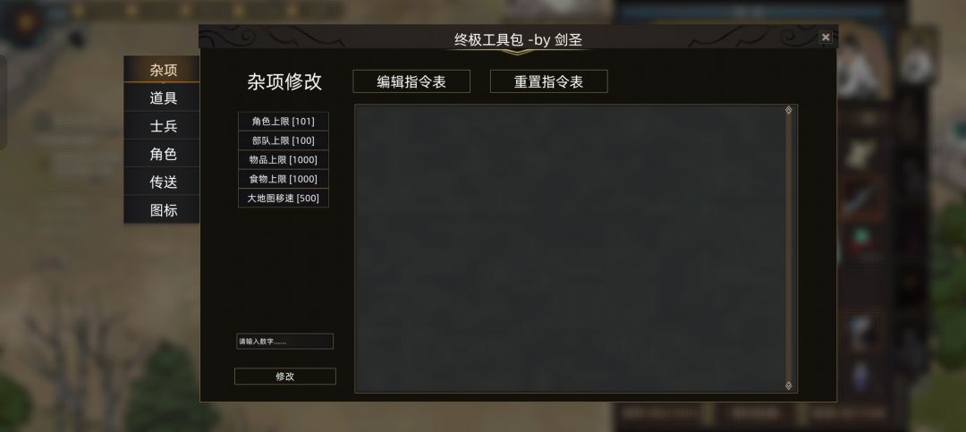 求助求助 3