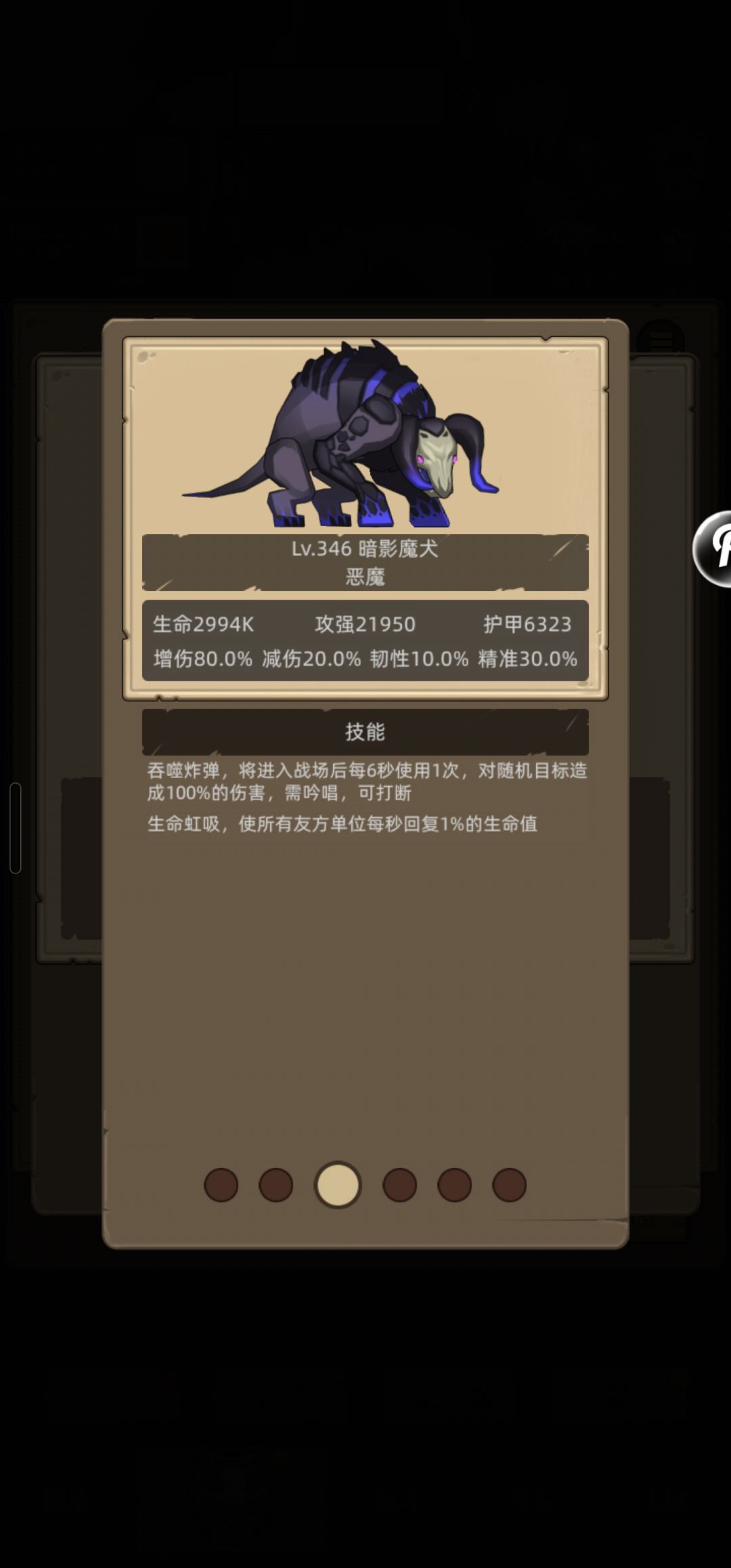流放王座给我整得脑壳痛 酷酷回血 1