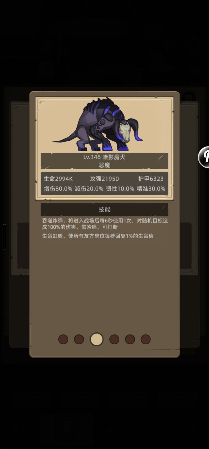流放王座给我整得脑壳痛 酷酷回血截图
