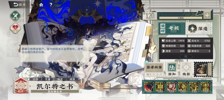 六致哩截图