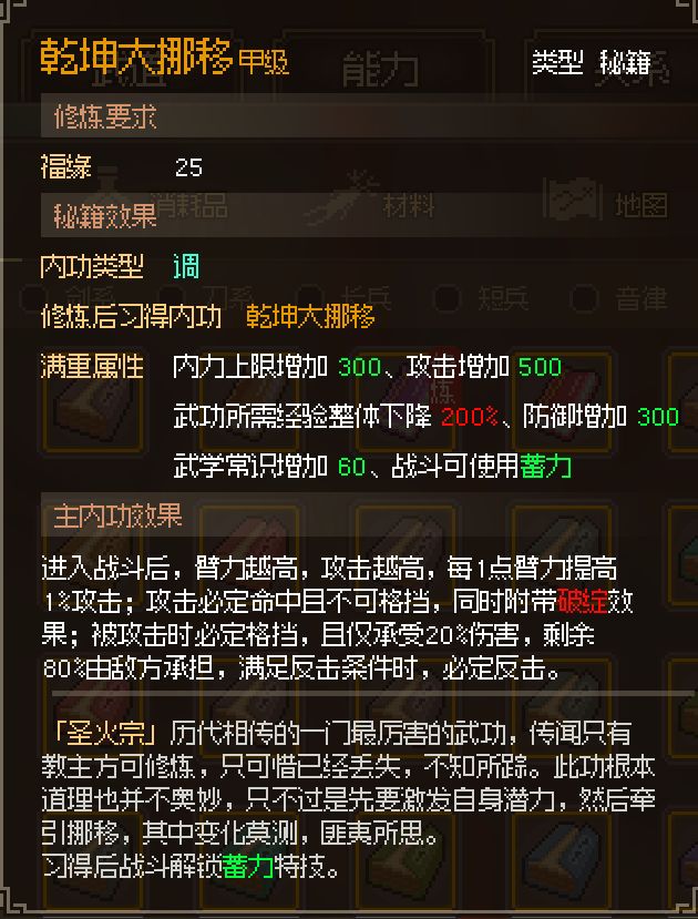 兄弟们,久等了,我回归了 8
