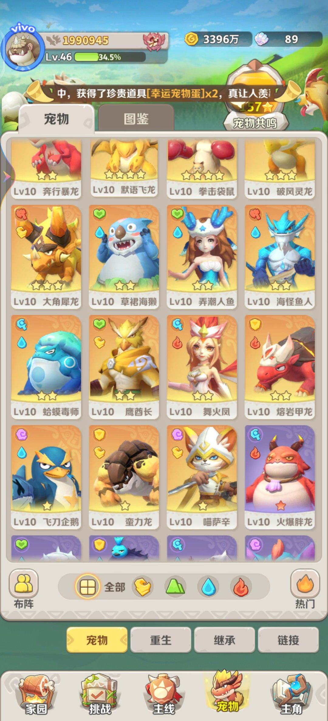 是不是没救了,这样的 1