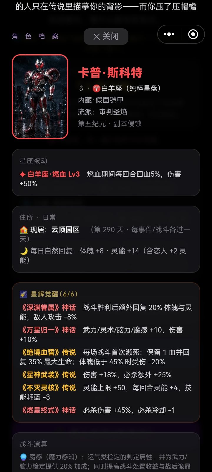 可惜了这铠甲图不咋帅截图