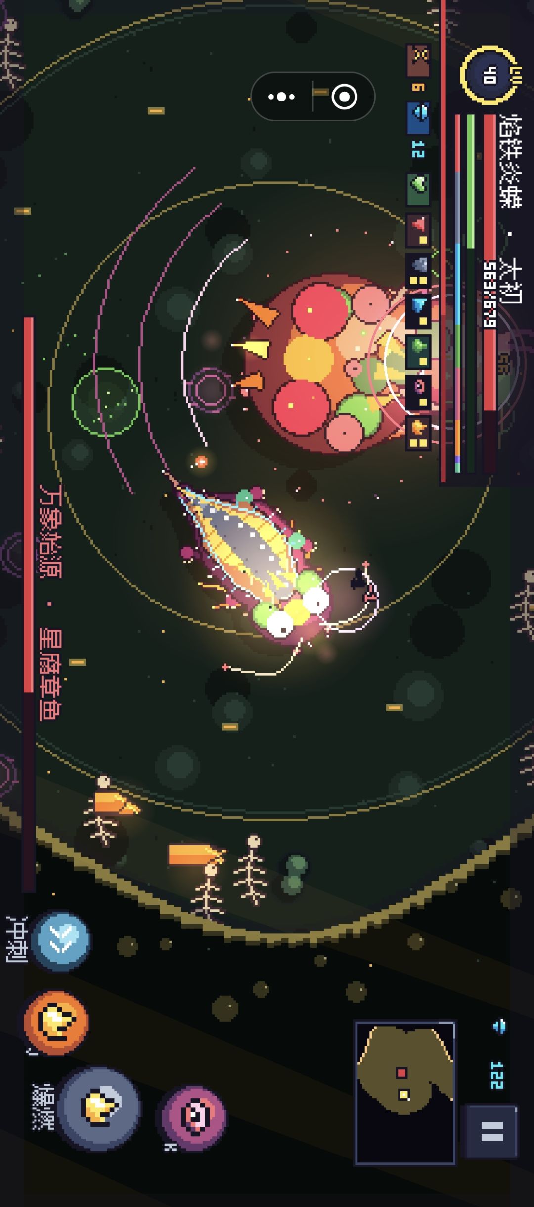 真有意思 3