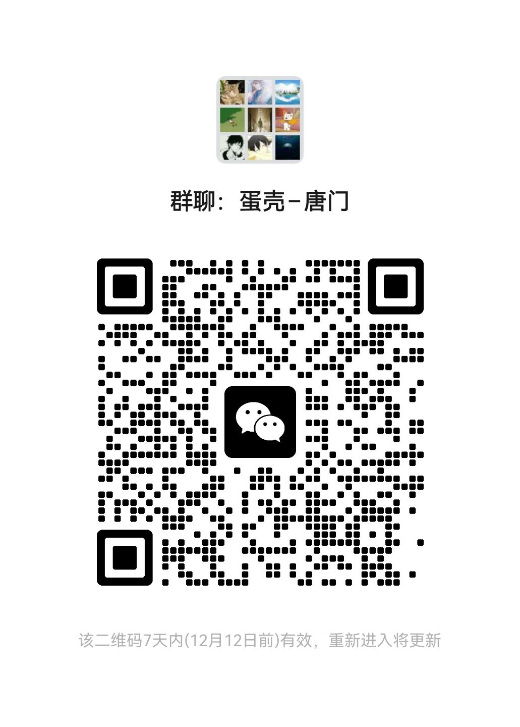 5级公会招人 2